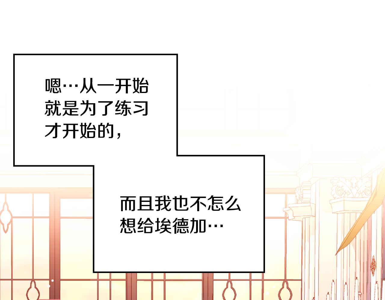 第59话 我不想你受苦17