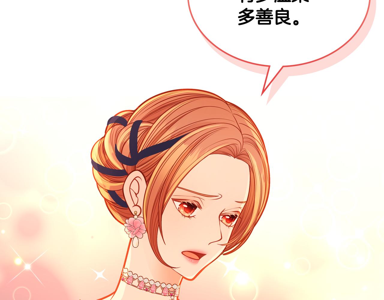 第59话 我不想你受苦172