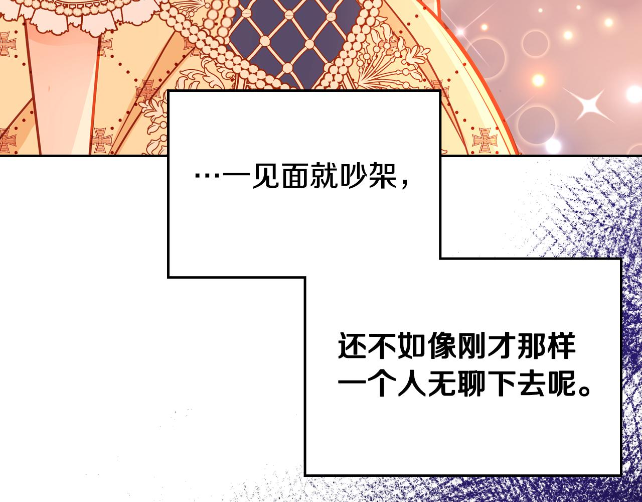 第59话 我不想你受苦174