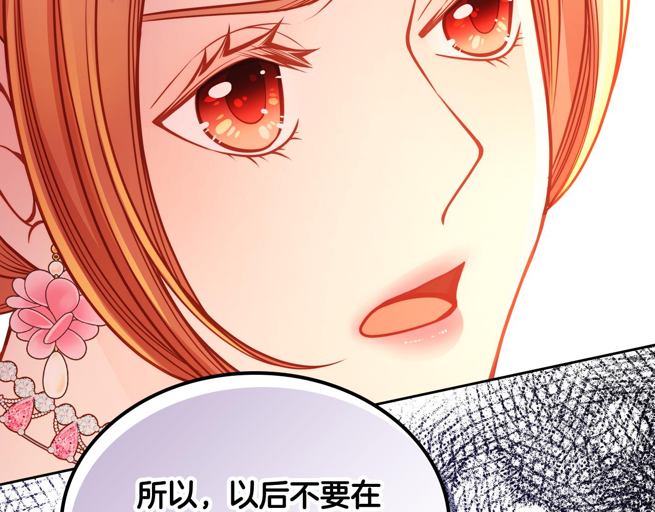第59话 我不想你受苦176
