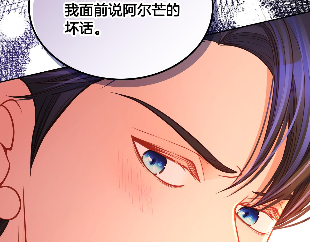 第59话 我不想你受苦177