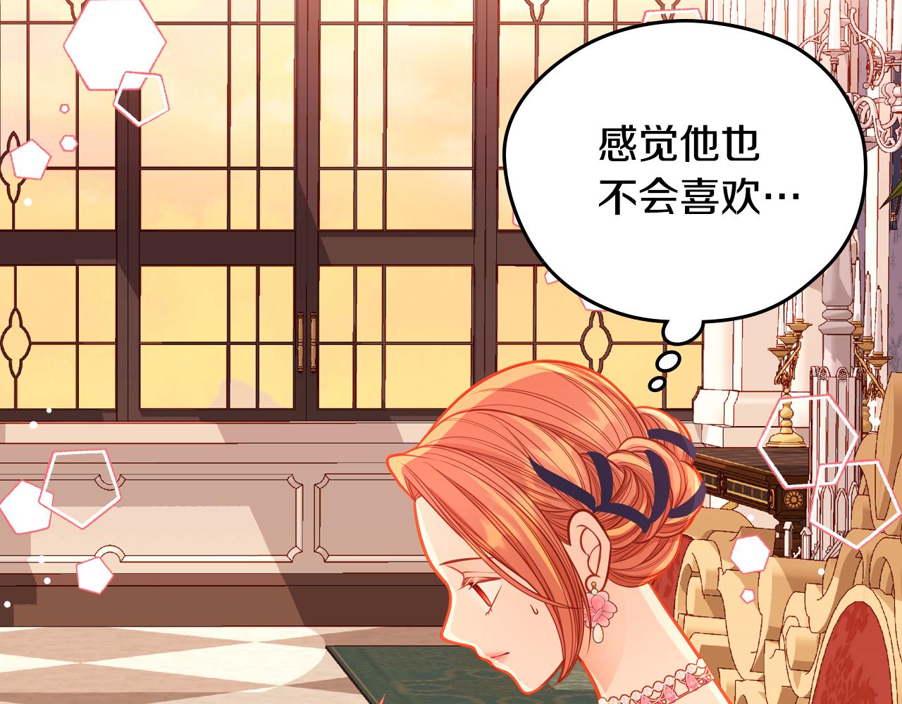 第59话 我不想你受苦18