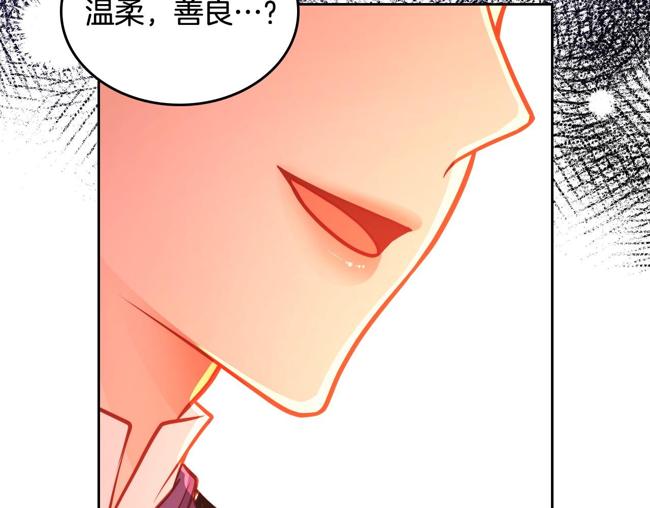 第59话 我不想你受苦180