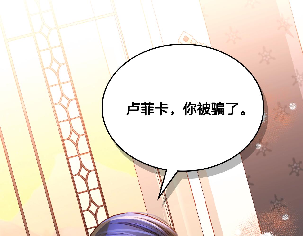 第59话 我不想你受苦182