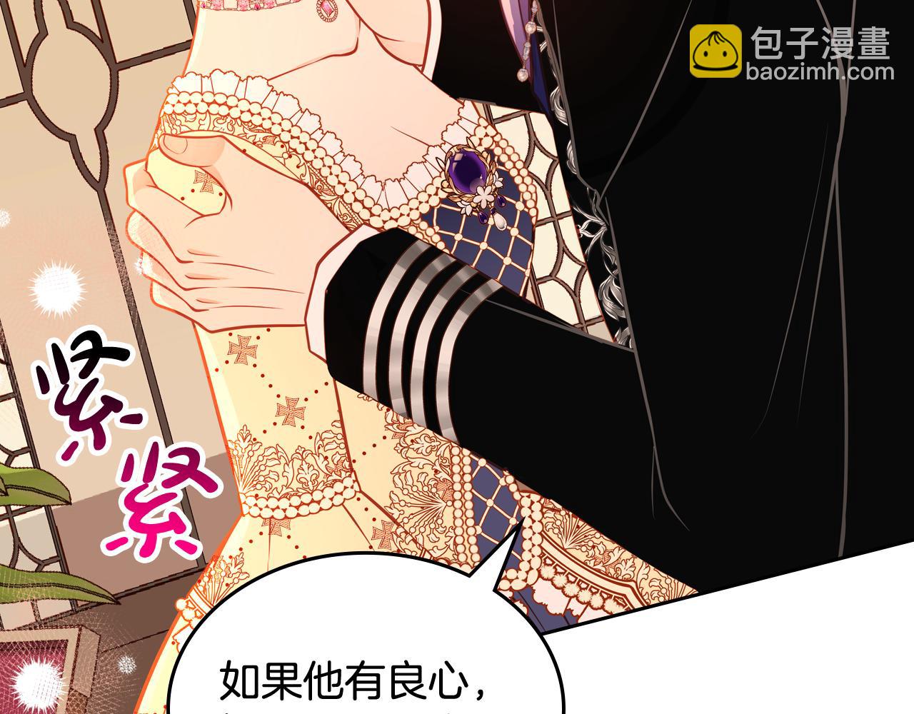 第59话 我不想你受苦184