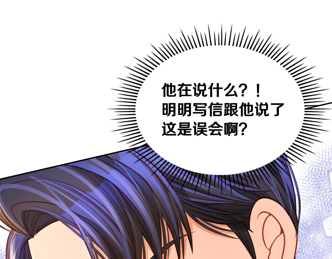 第59话 我不想你受苦186