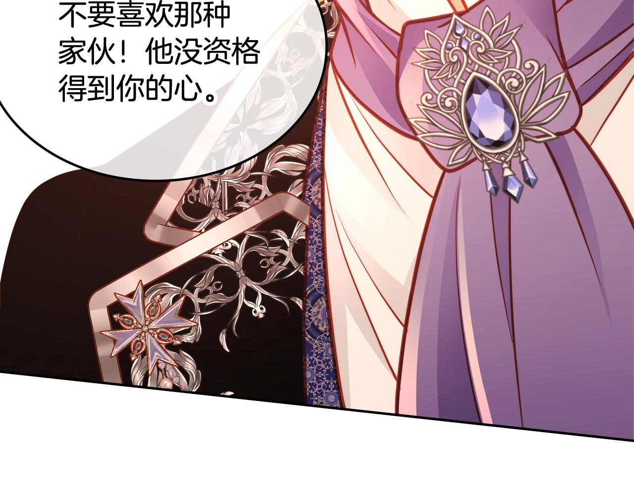 第59话 我不想你受苦188