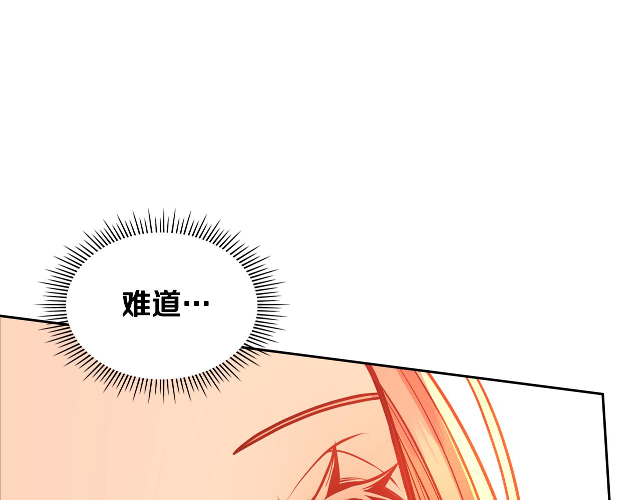 第59话 我不想你受苦189