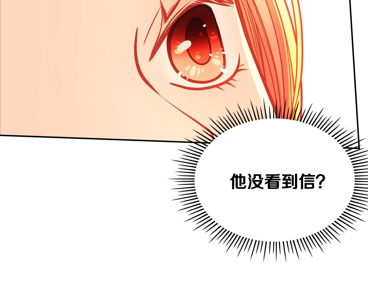 第59话 我不想你受苦190