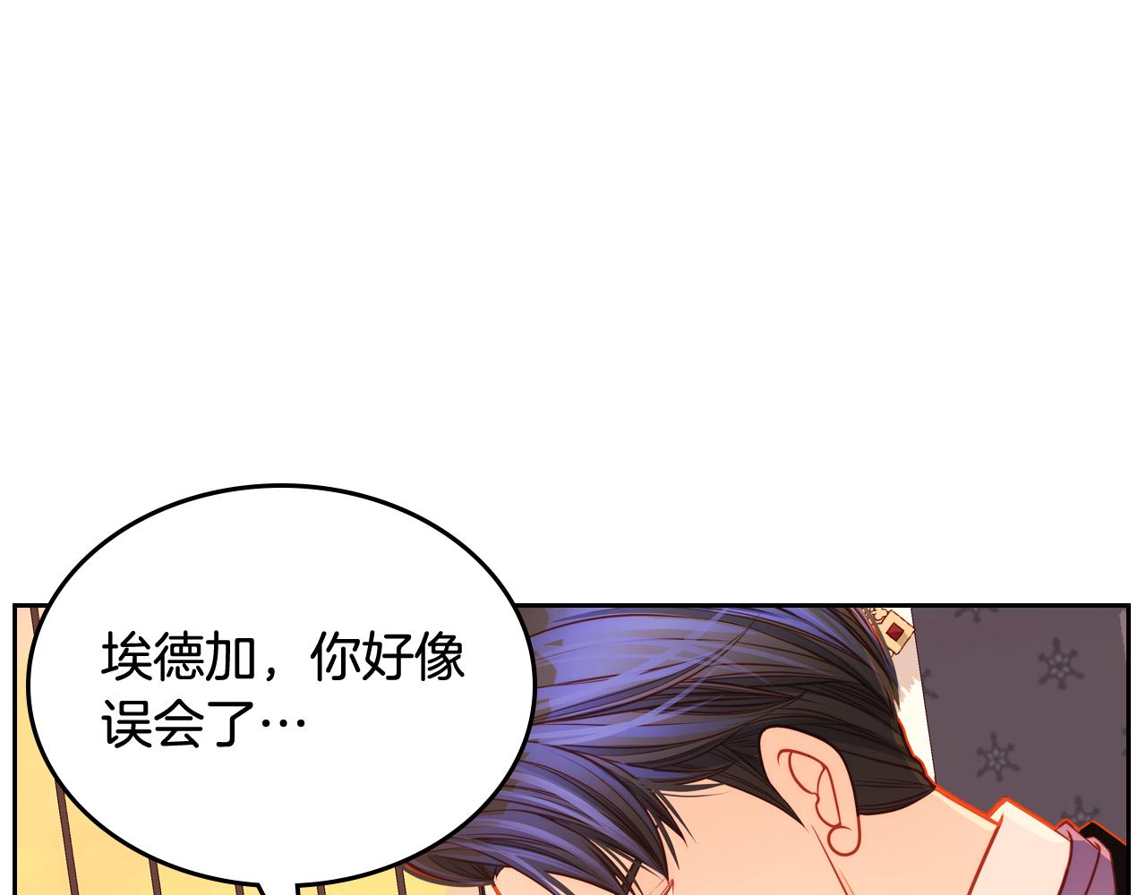 第59话 我不想你受苦191