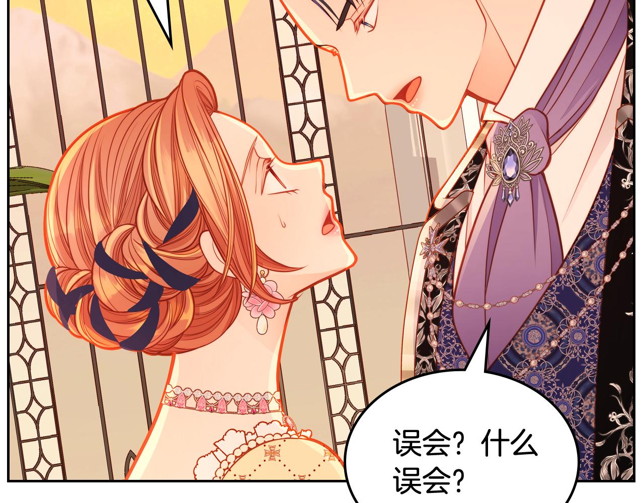 第59话 我不想你受苦192