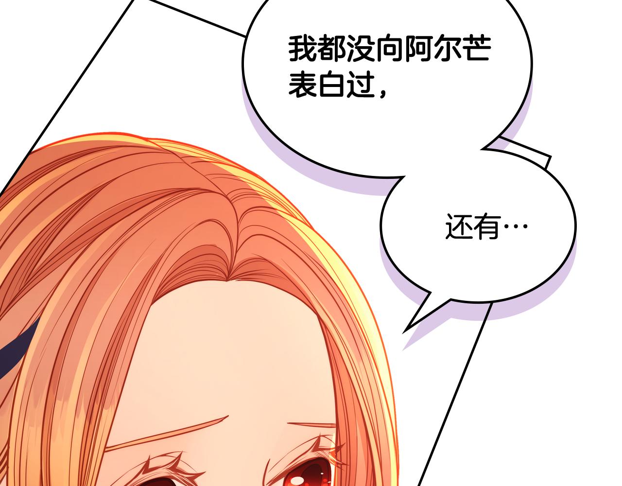 第59话 我不想你受苦194
