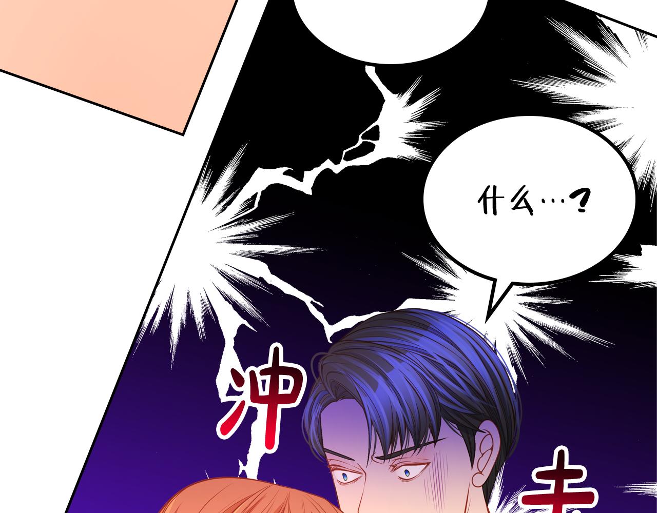 第59话 我不想你受苦196