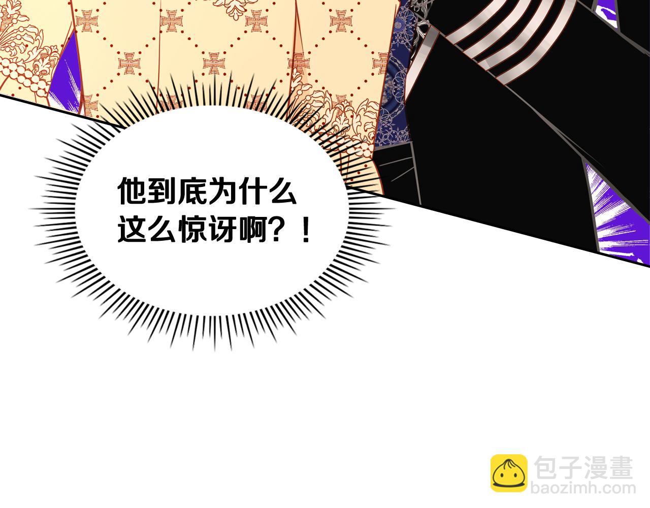 第59话 我不想你受苦198