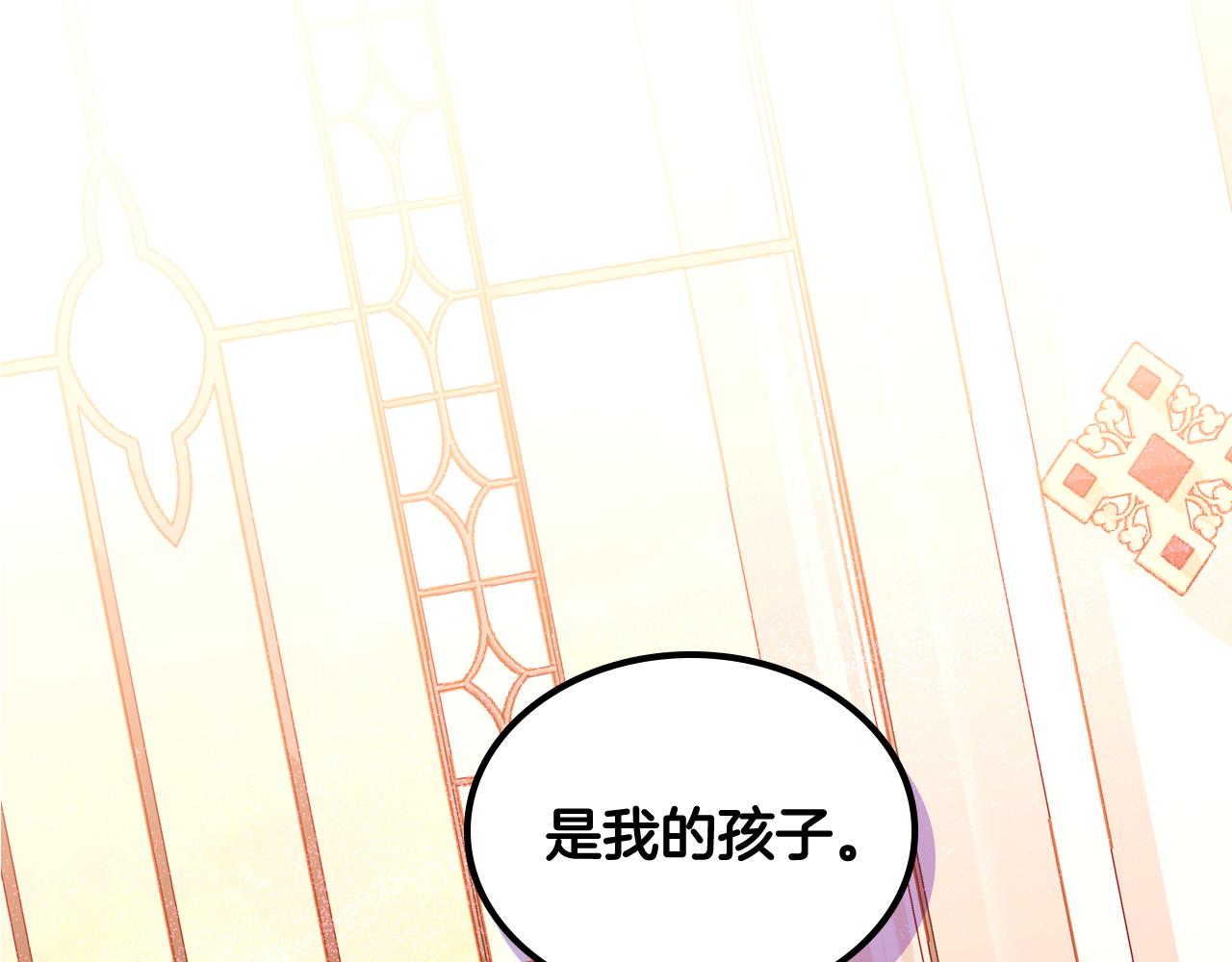 第59话 我不想你受苦201