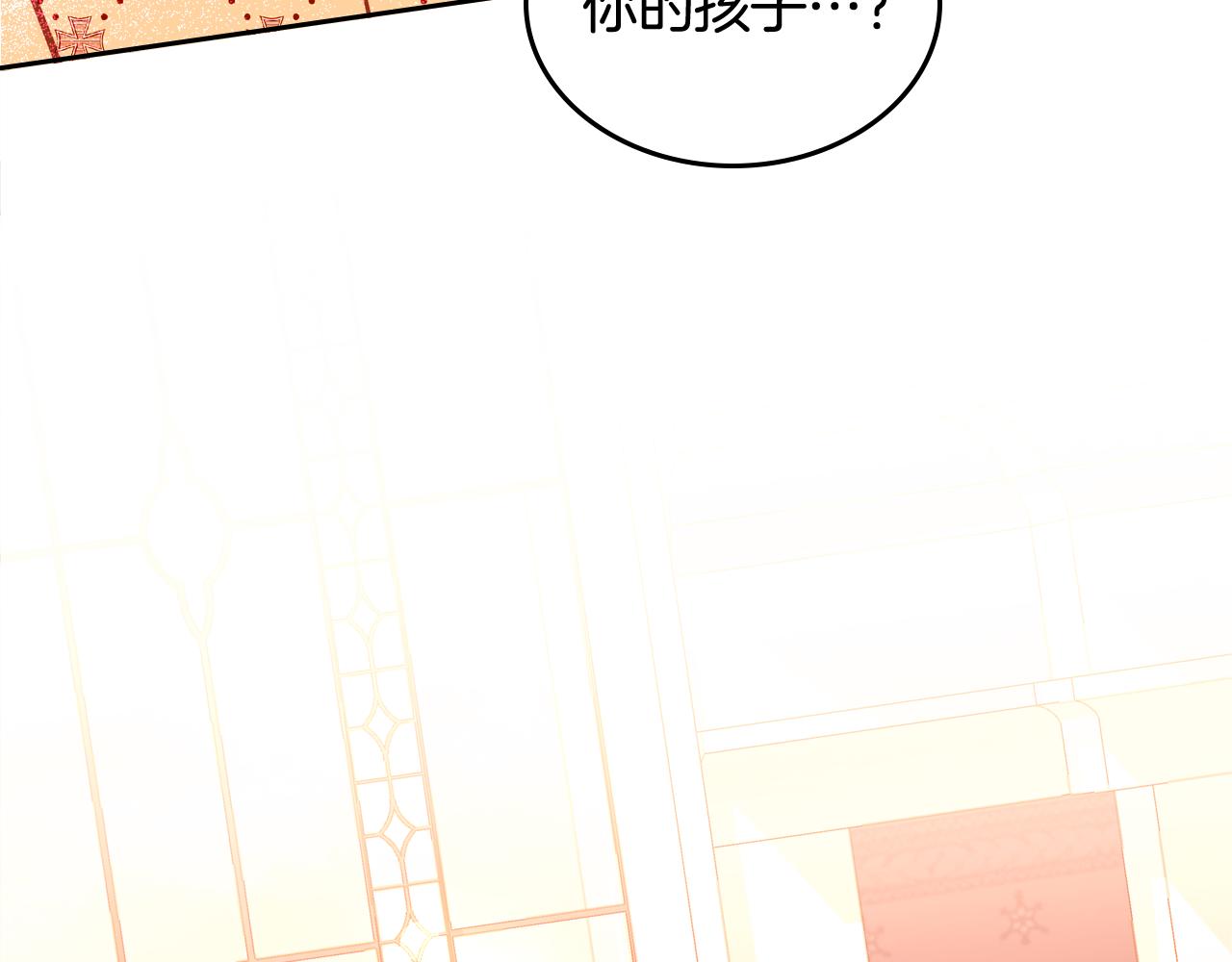第59话 我不想你受苦205