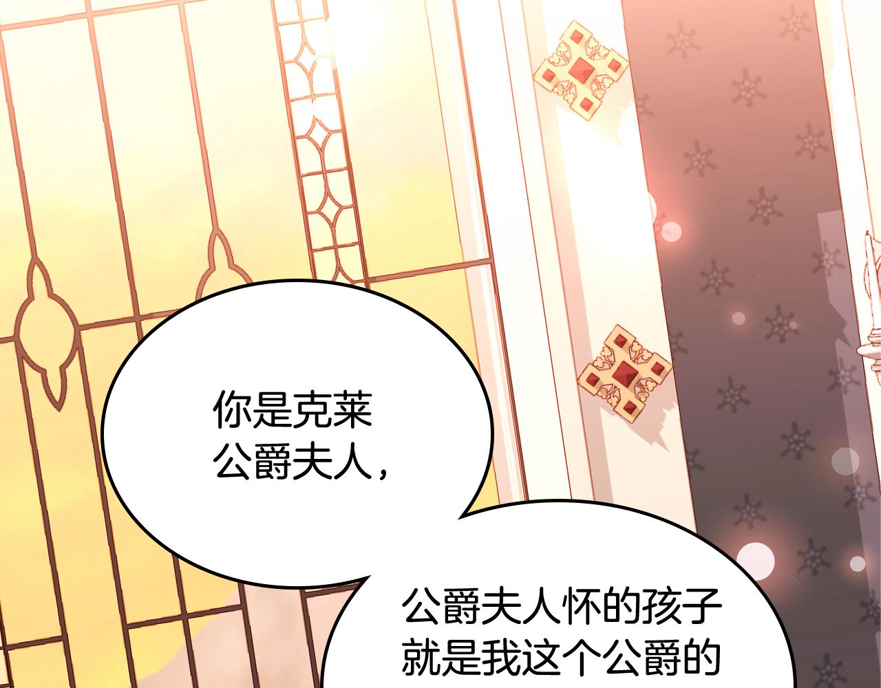 第59话 我不想你受苦206