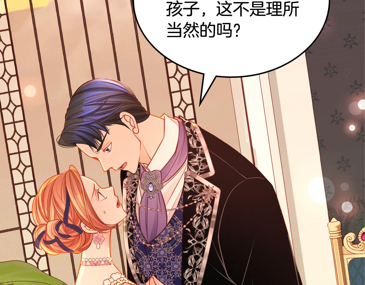 第59话 我不想你受苦207