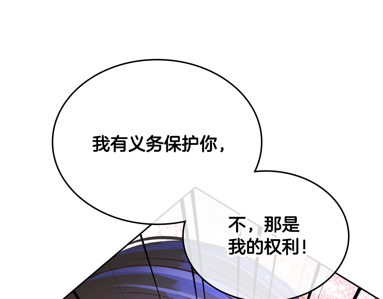 第59话 我不想你受苦214
