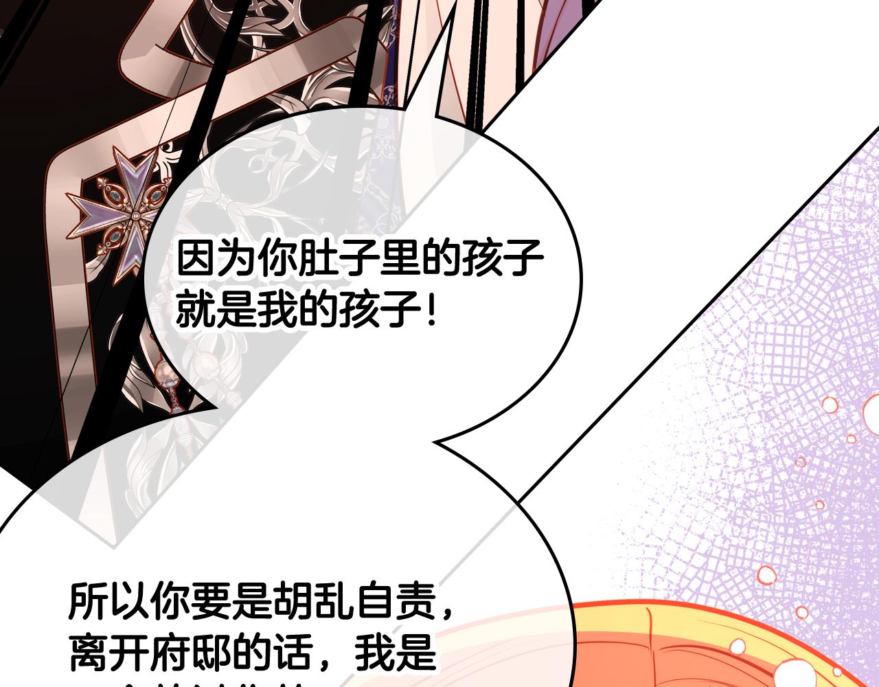 第59话 我不想你受苦217