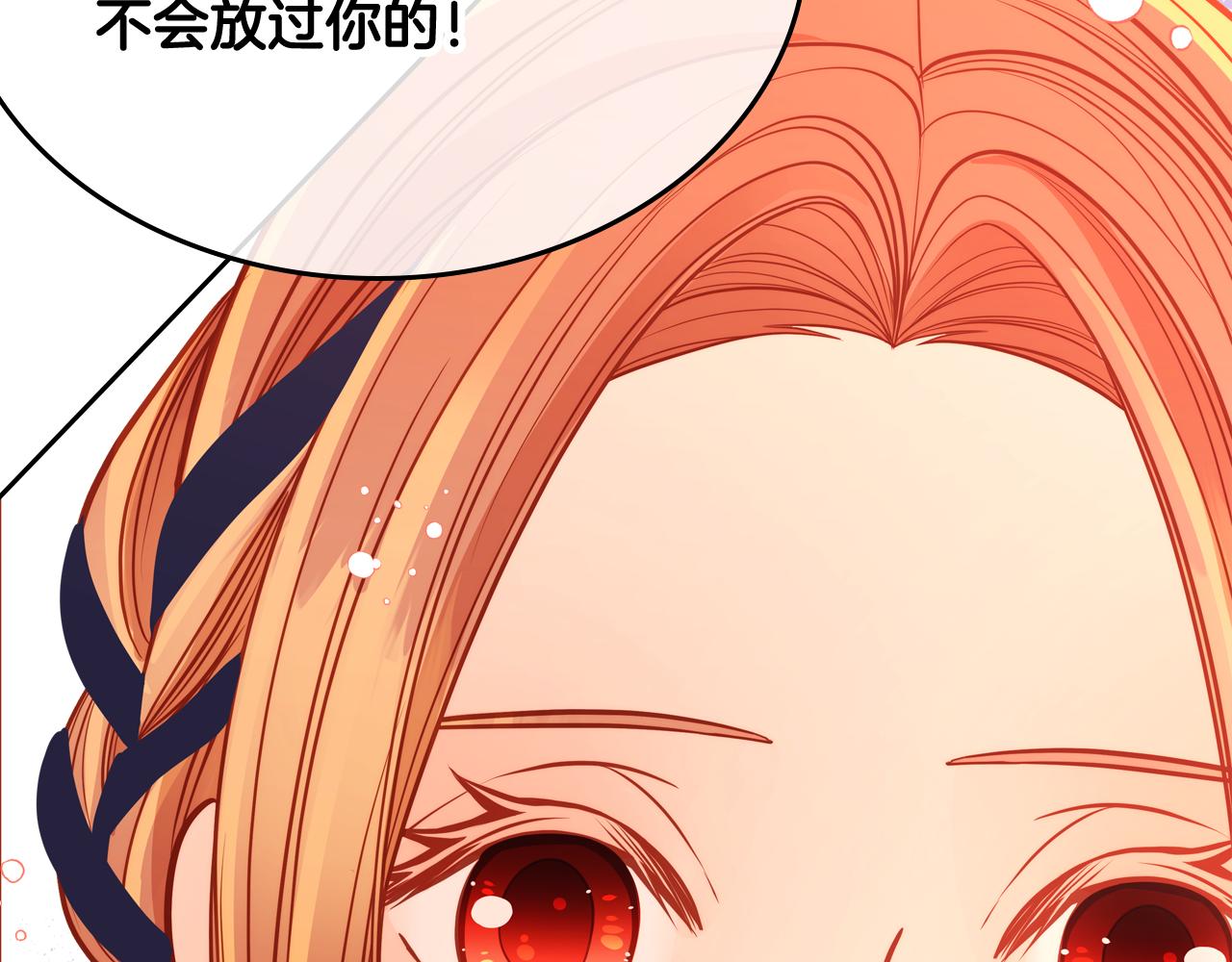 第59话 我不想你受苦218