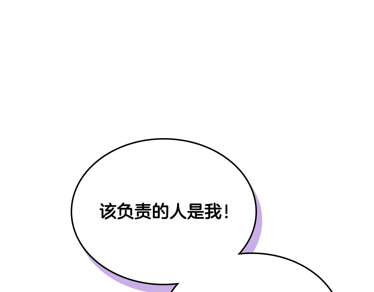 第59话 我不想你受苦221