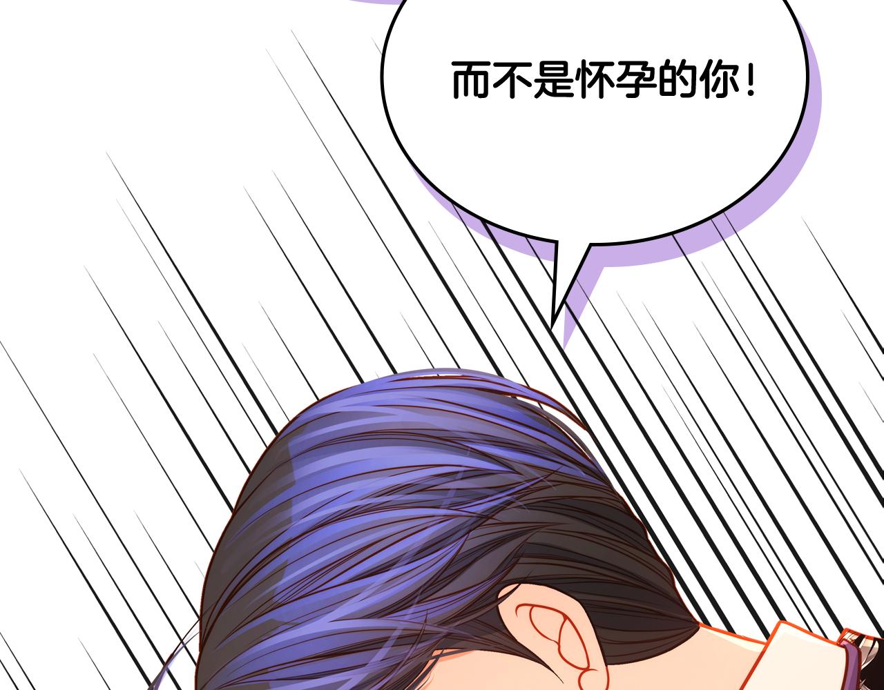 第59话 我不想你受苦222