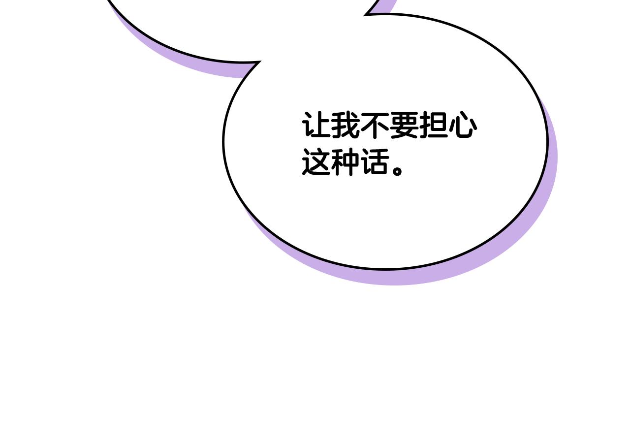 第59话 我不想你受苦225