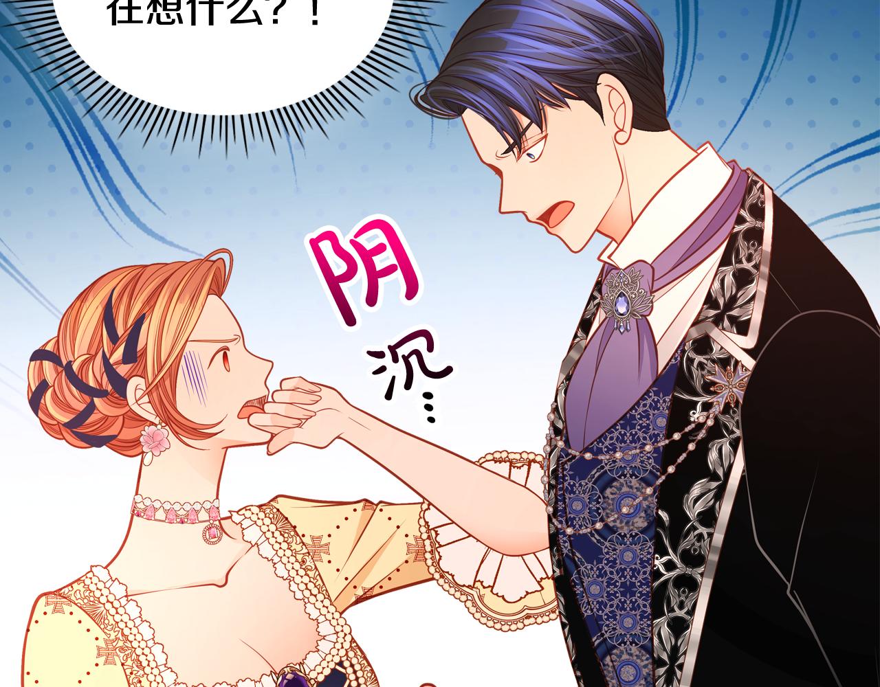 第59话 我不想你受苦232