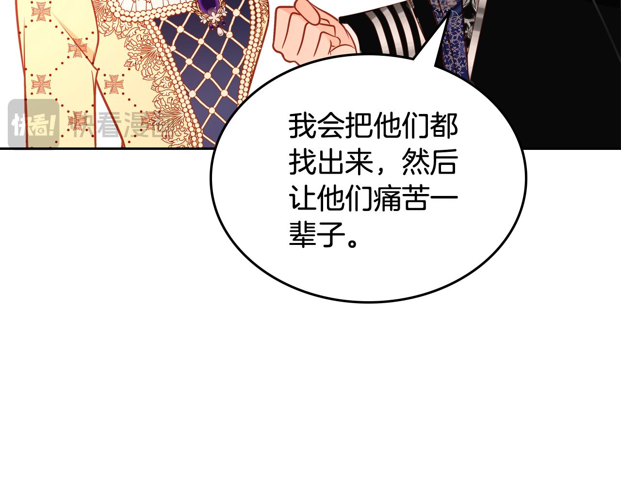第59话 我不想你受苦233