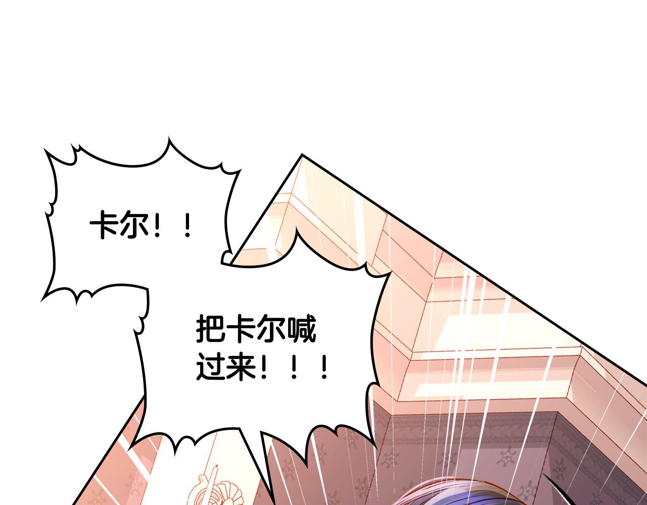 第59话 我不想你受苦234