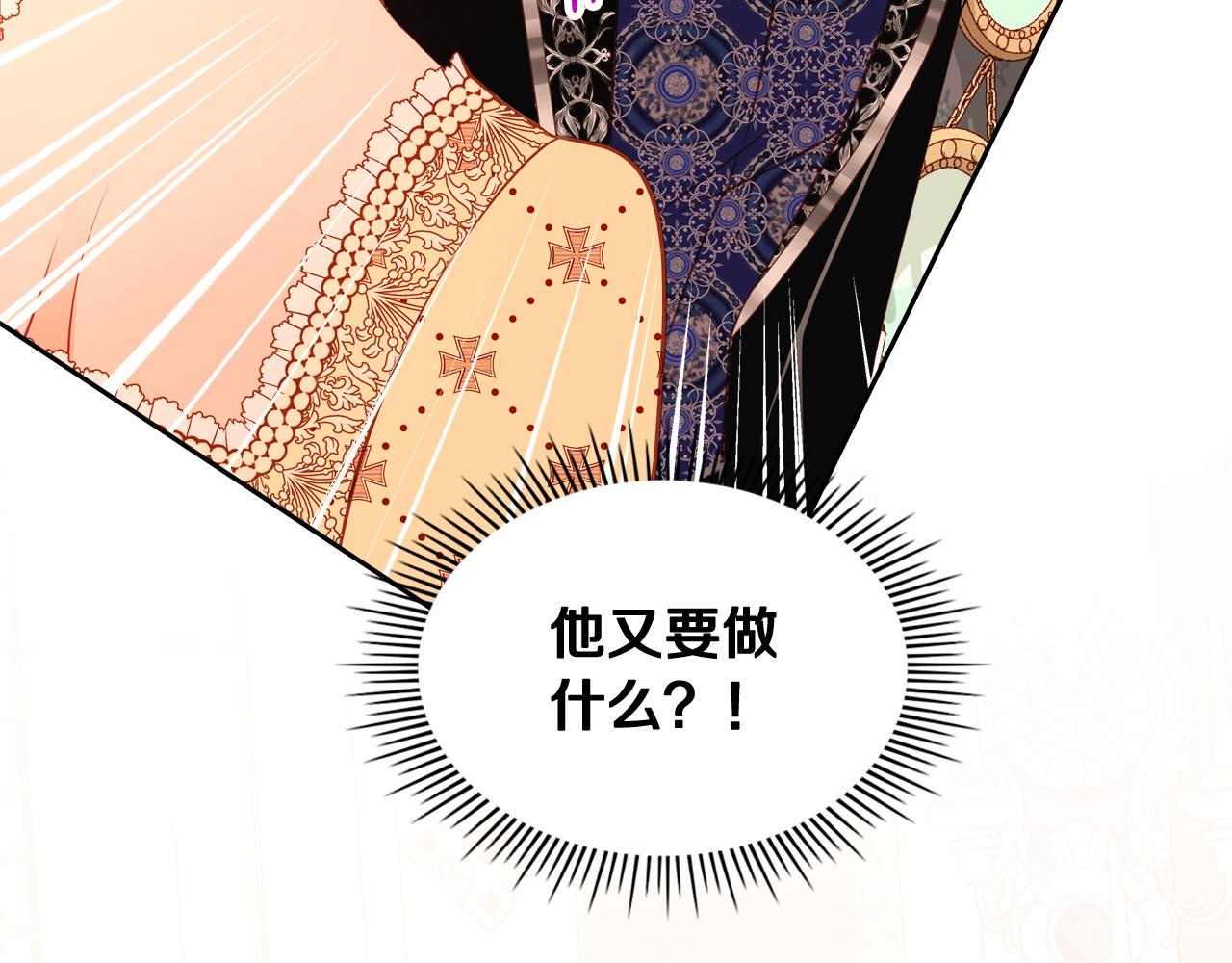 第59话 我不想你受苦236