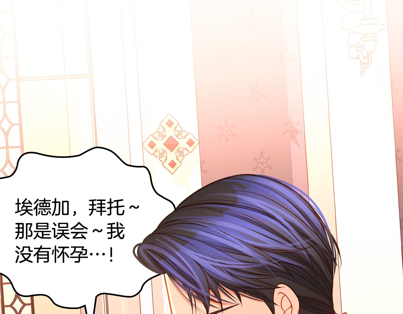 第59话 我不想你受苦237