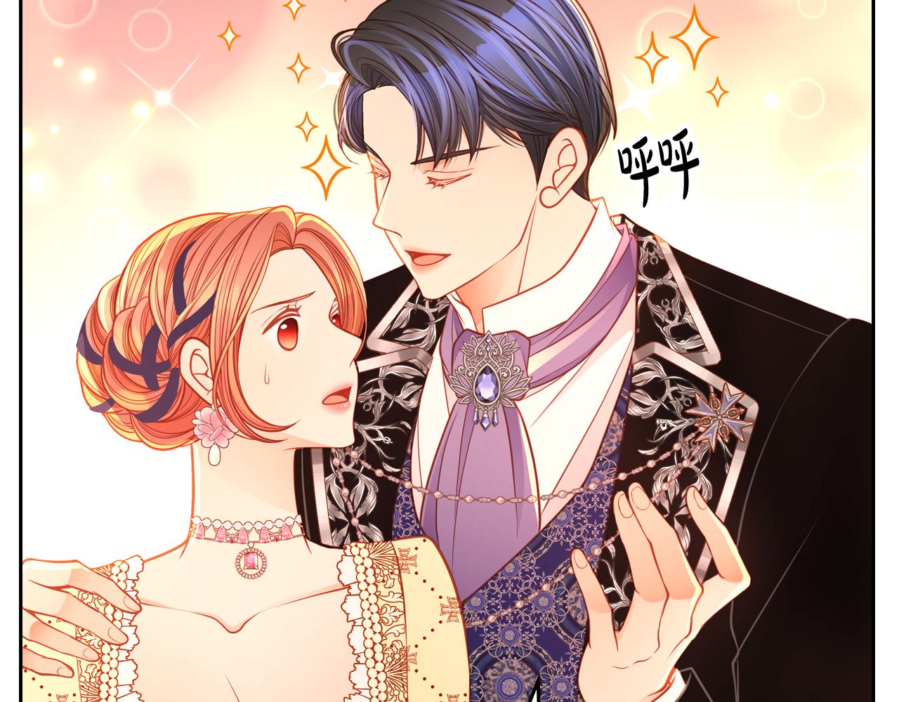 第59话 我不想你受苦242