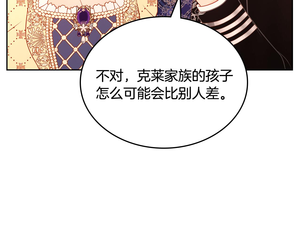 第59话 我不想你受苦243