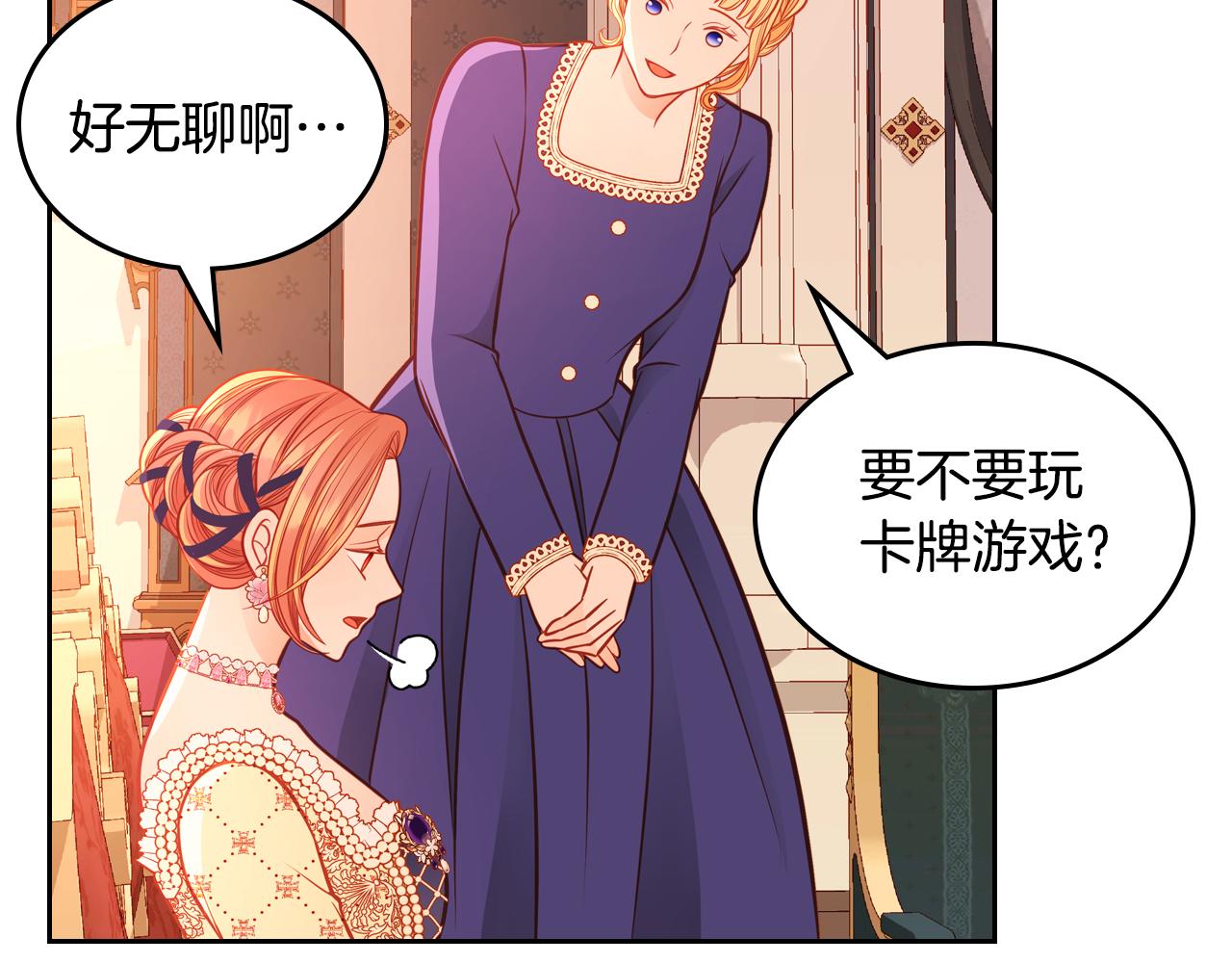 第59话 我不想你受苦25