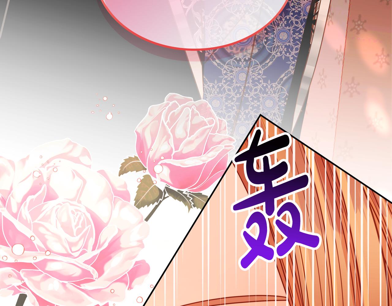 第59话 我不想你受苦252