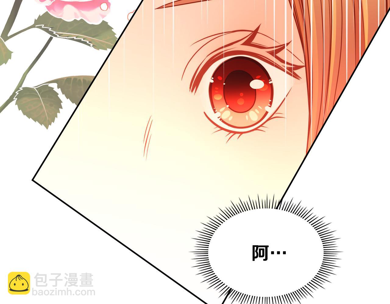第59话 我不想你受苦253