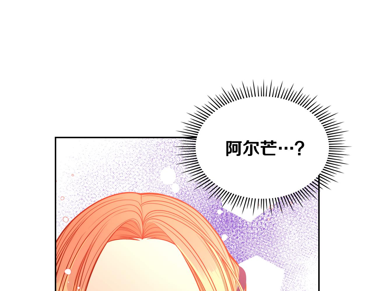 第59话 我不想你受苦255