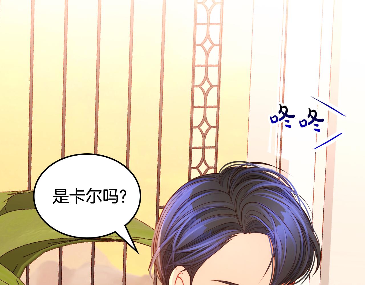 第59话 我不想你受苦258