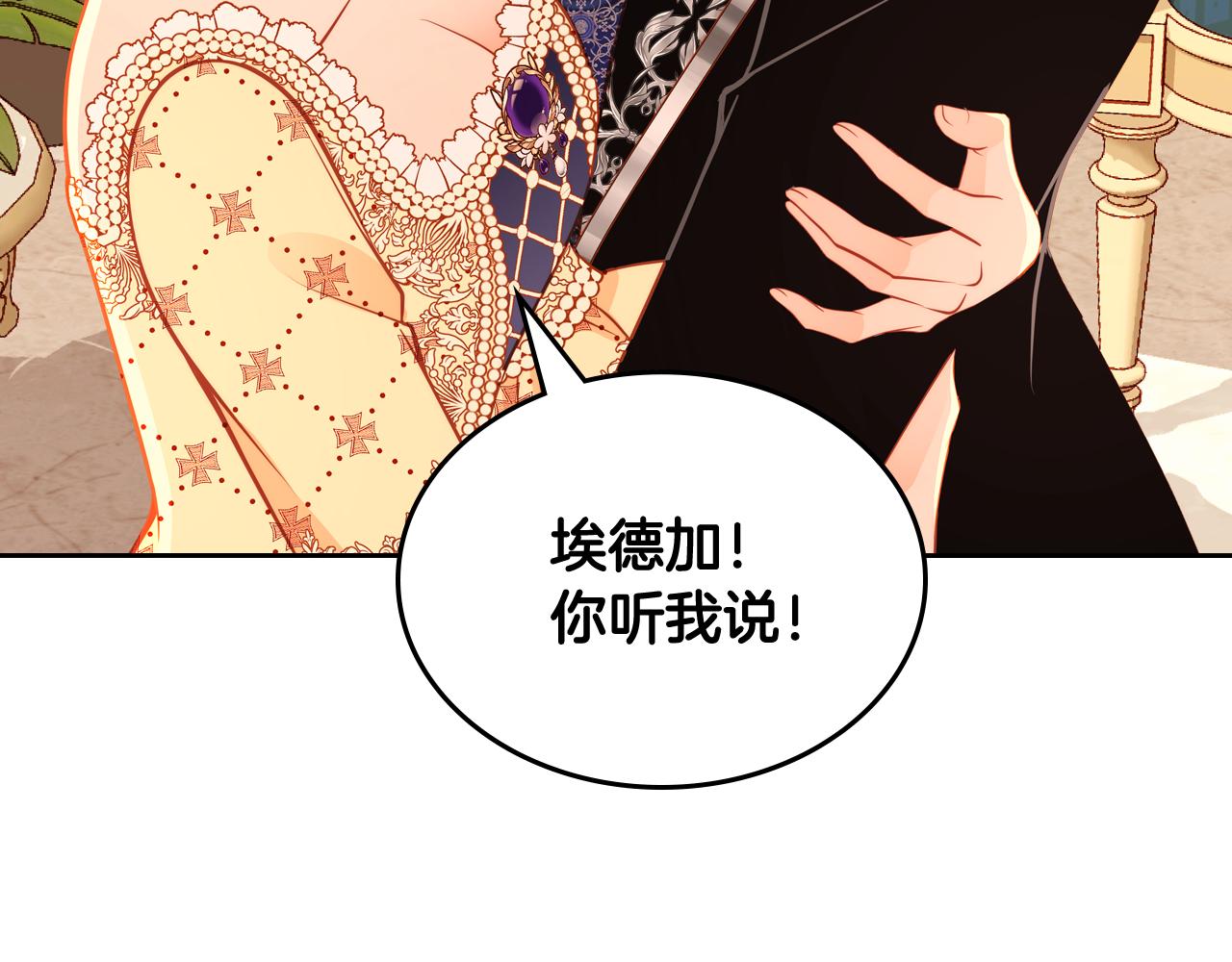 第59话 我不想你受苦260