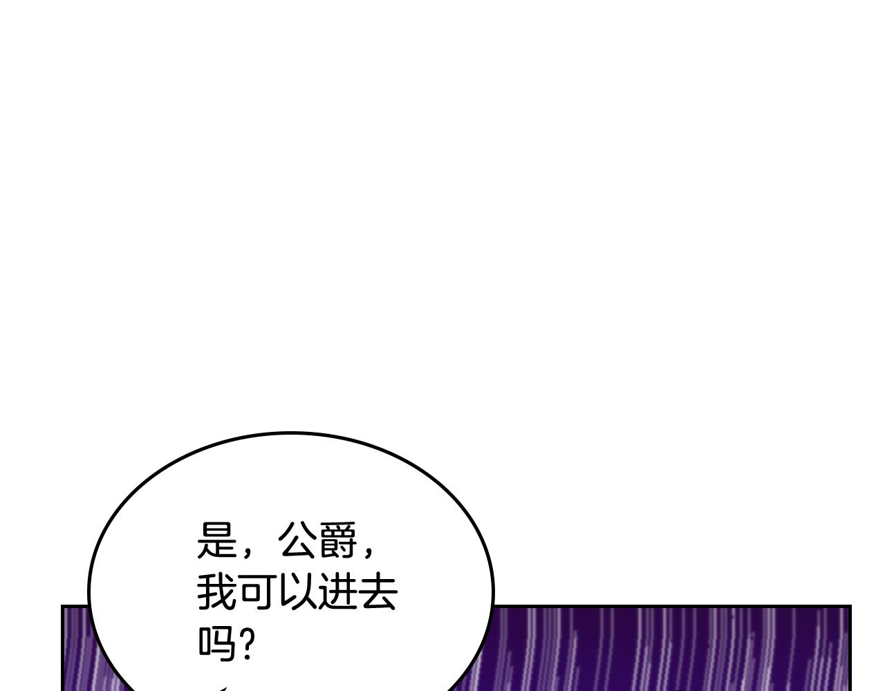 第59话 我不想你受苦261