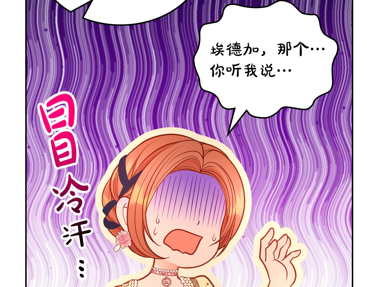 第59话 我不想你受苦266