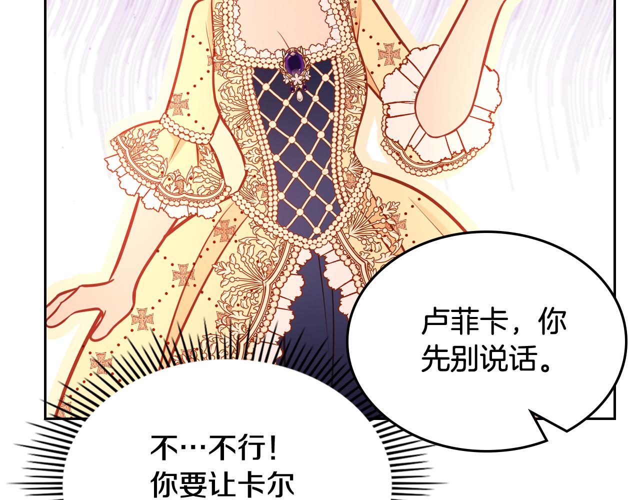第59话 我不想你受苦267