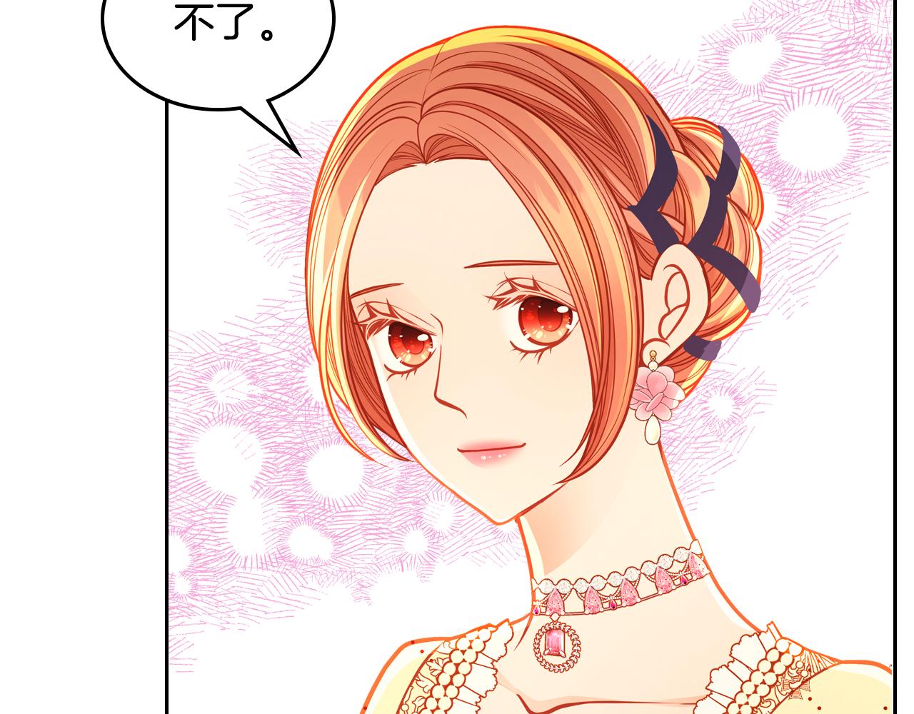 第59话 我不想你受苦27