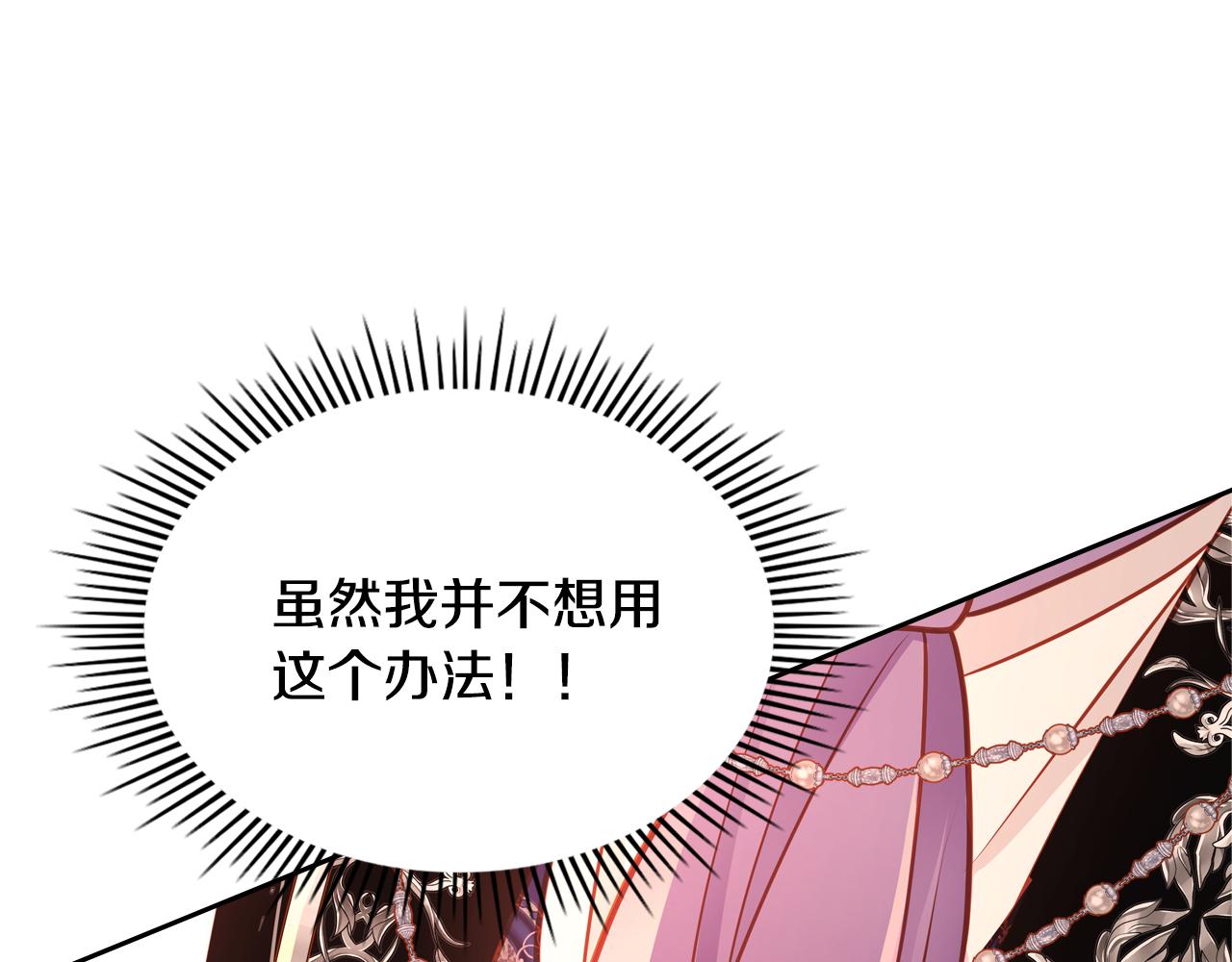 第59话 我不想你受苦272