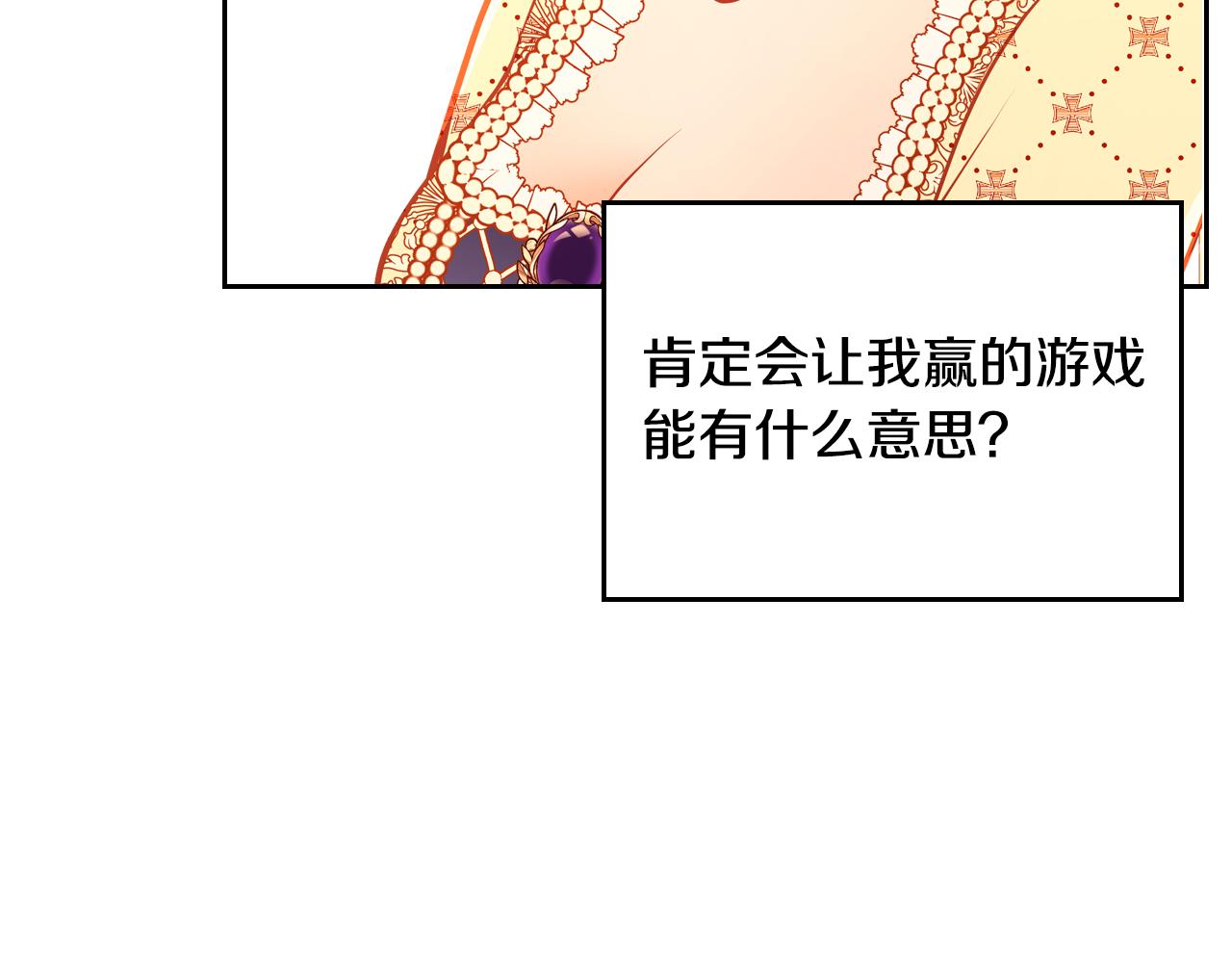 第59话 我不想你受苦28