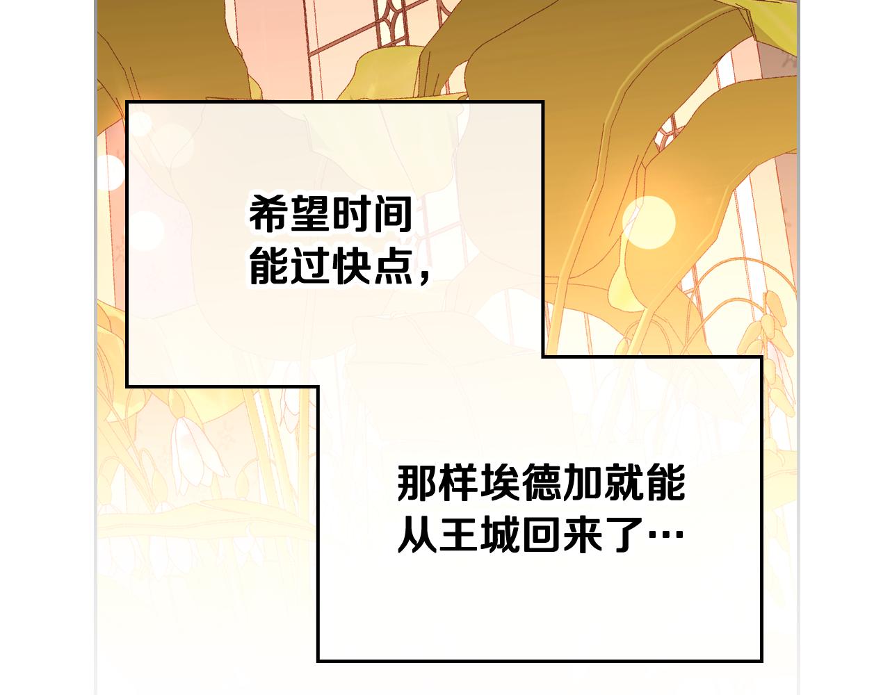 第59话 我不想你受苦31