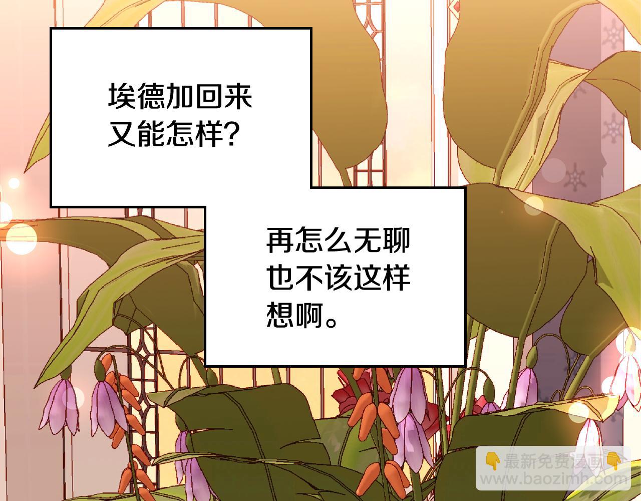 第59话 我不想你受苦35