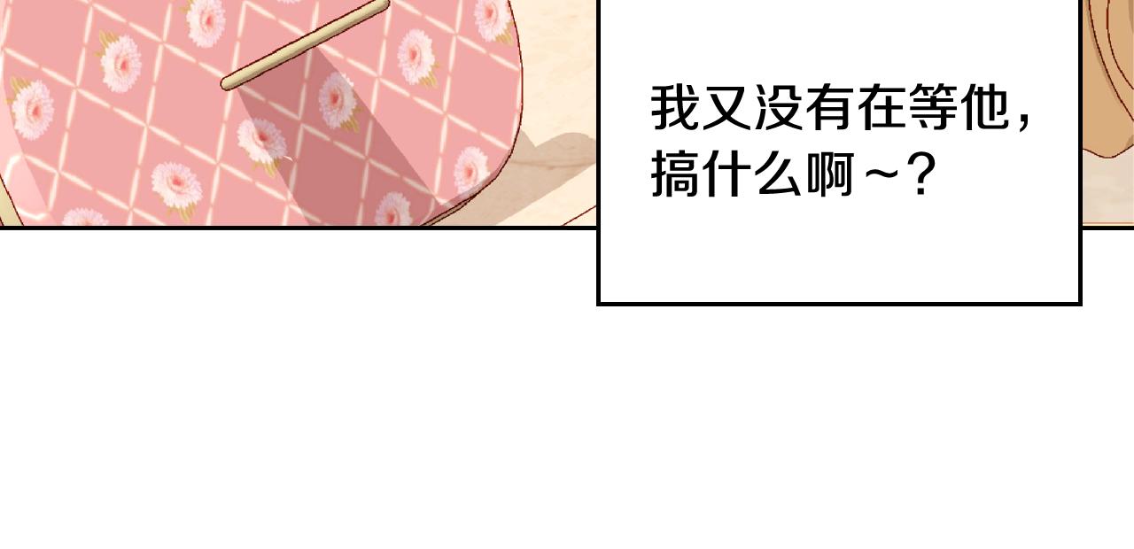 第59话 我不想你受苦38